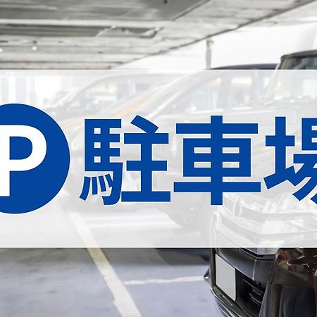 Toyoko Inn Osaka Kadoma-Shi Ekimae Moriguchi Екстериор снимка