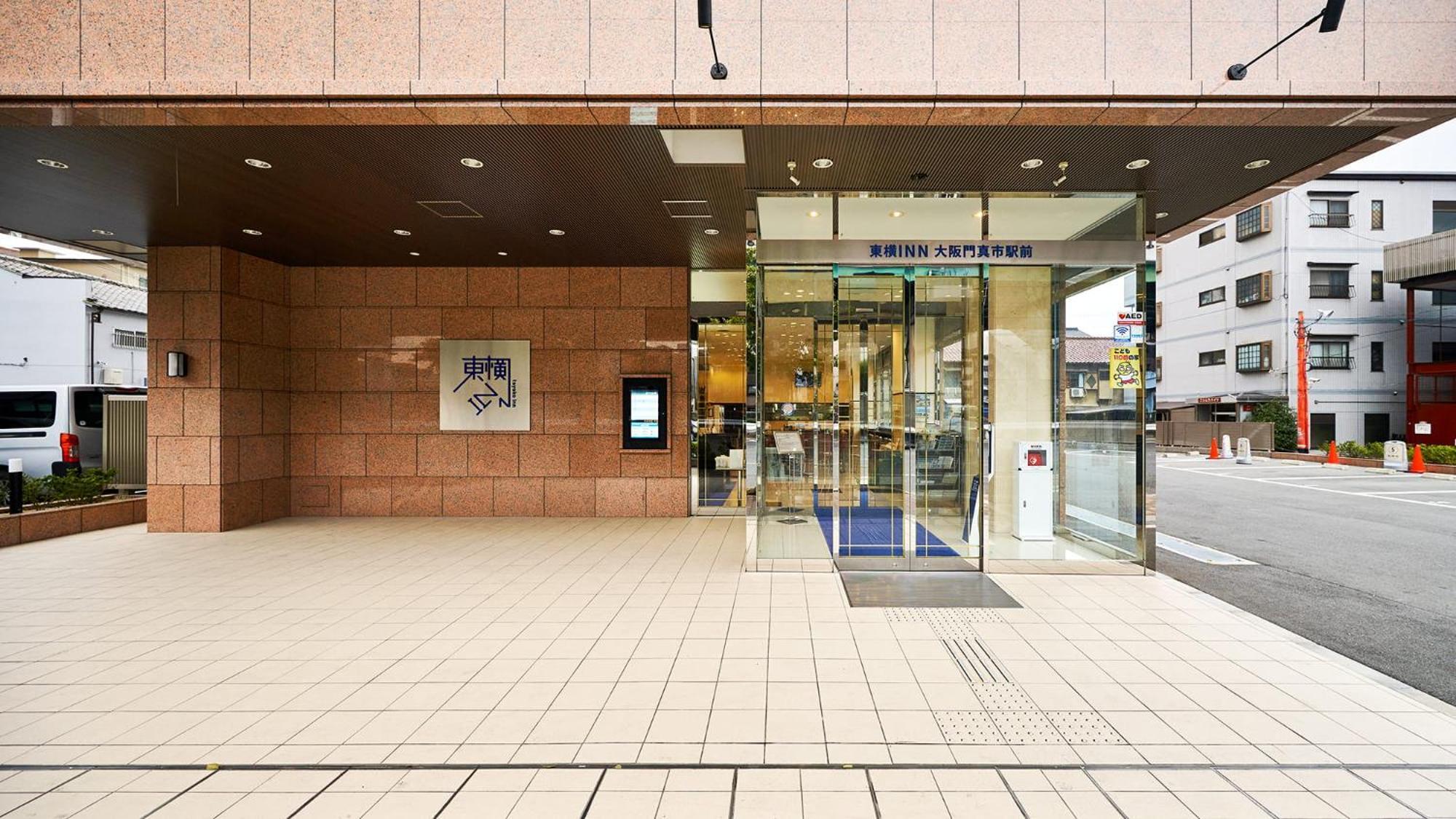 Toyoko Inn Osaka Kadoma-Shi Ekimae Moriguchi Екстериор снимка