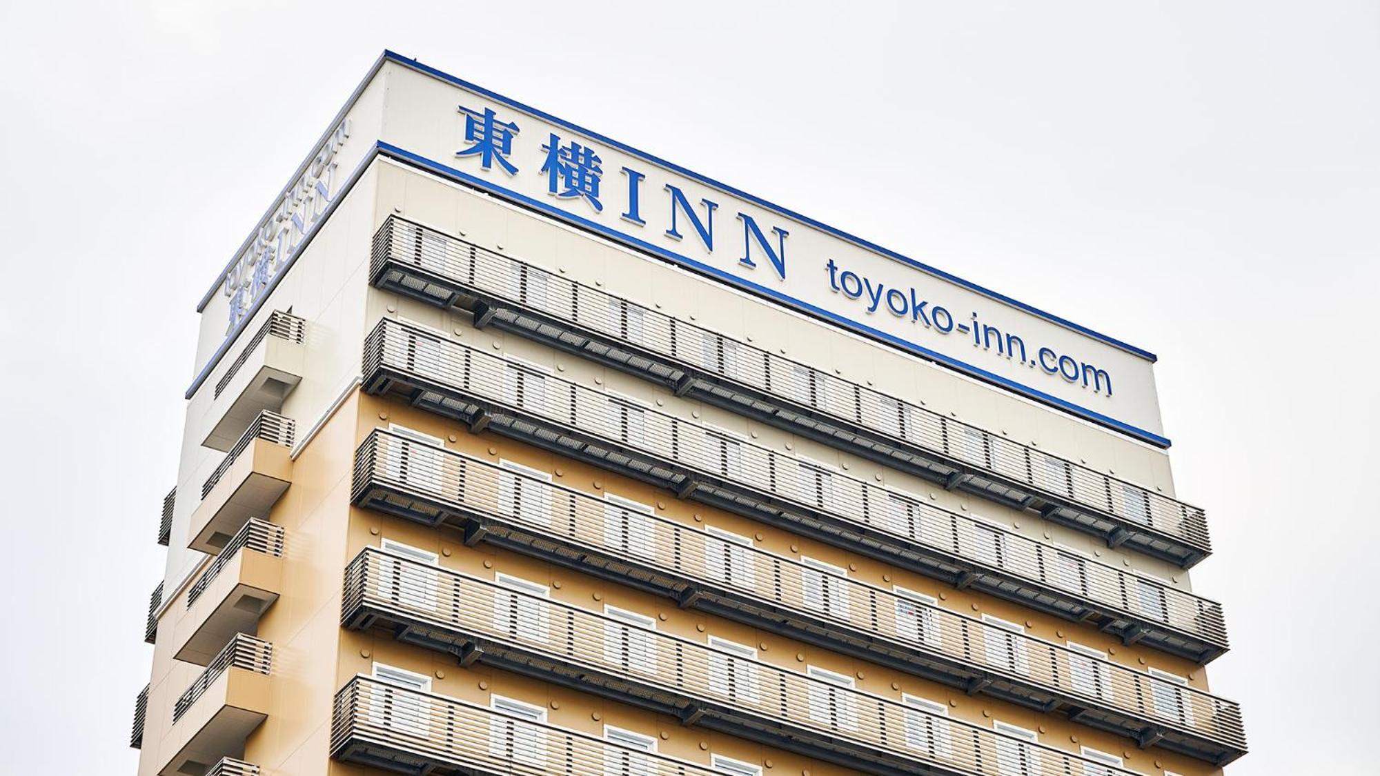 Toyoko Inn Osaka Kadoma-Shi Ekimae Moriguchi Екстериор снимка
