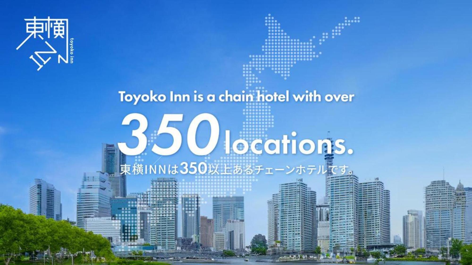 Toyoko Inn Osaka Kadoma-Shi Ekimae Moriguchi Екстериор снимка